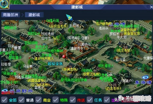 梦幻西游建邺城探案任务全攻略：轻松完成挑战指南