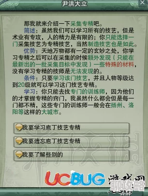 剑网3专精技能遗忘方法详解，快速重置技能指南