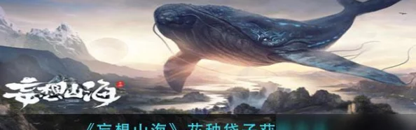 妄想山海战力下降原因解析，揭秘妄想山海战力掉落背后真相