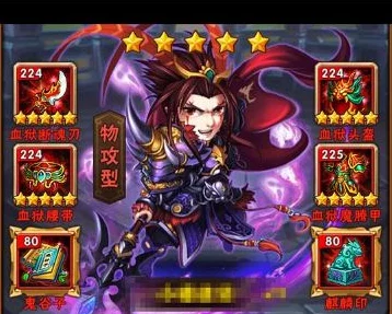 《三国志幻想大陆》新世界服开启 日服玩家对抗 全新武将苍澜关羽登场