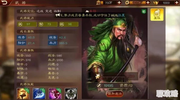 《三国志幻想大陆》新世界服开启 日服玩家对抗 全新武将苍澜关羽登场