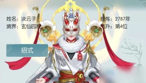 《无极仙途》灵兽培养指南 灵兽进阶与技能提升攻略