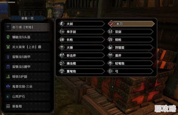 怪物猎人按哪个键收集材料详解｜新手必看采集指南