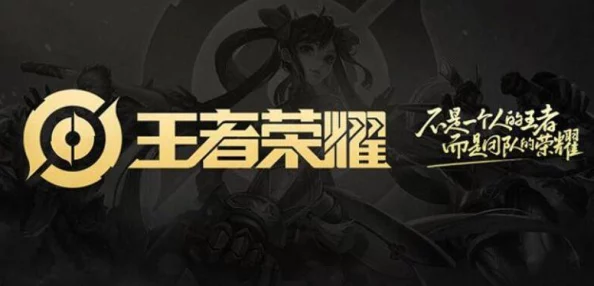 王者荣耀英雄台词揭秘：‘天下大吉’是谁的经典语录？