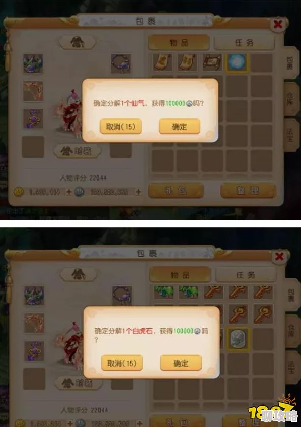 幻塔强效原能结晶获取攻略 强效原能结晶高效获取方法