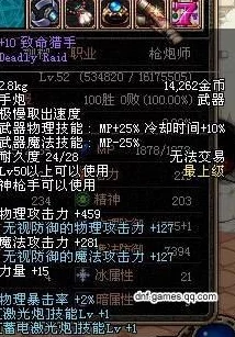 DNF巫女2哪个远古装备好用？最强远古装备推荐