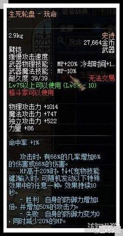 DNF袖珍罐选择指南：哪个袖珍罐最值得入手？