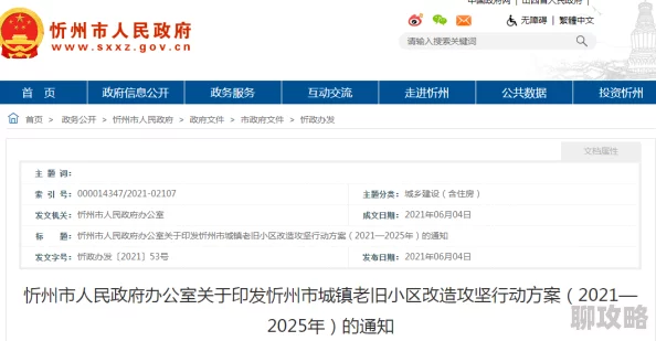 文明6：哪座城市适合种树发展？ 探讨最佳绿化策略