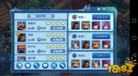 《水浒Q传》天上梁山4-9关攻略详解 ｜ 通关技巧与阵容推荐