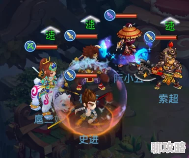 《水浒Q传》天上梁山4-9关攻略详解 ｜ 通关技巧与阵容推荐