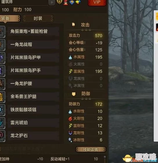决胜巅峰神速鞋隐匿属性详解 ｜ 技能效果全面解析