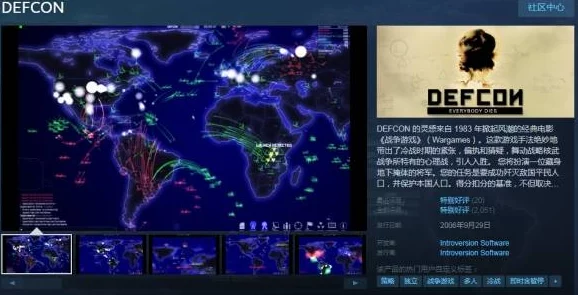 战争游戏大盘点：揭示真相的策略佳作推荐