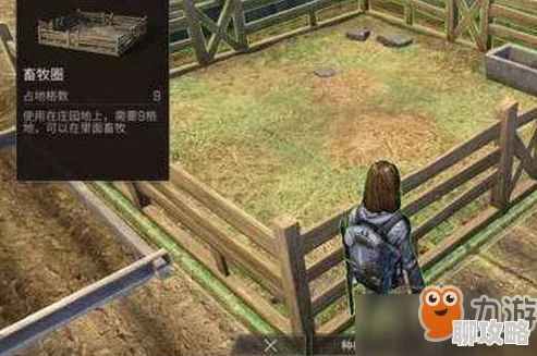 明日之后公寓种植树木攻略 ｜ 如何在公寓内打造绿色空间