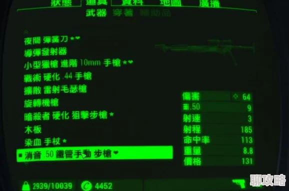 战舰联盟齐射角对命中率与杀伤效率的影响研究——仅供参考