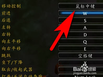 魔兽争霸英雄停止移动按哪个键，详细操作指南与技巧