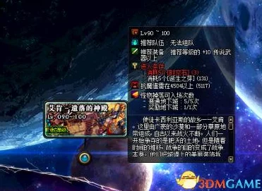 DNF手游抗魔值提升攻略-快速获取高抗魔值技巧详解