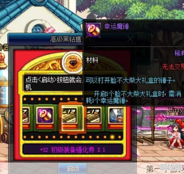 DNF魔锤是什么道具？如何获取与使用详解