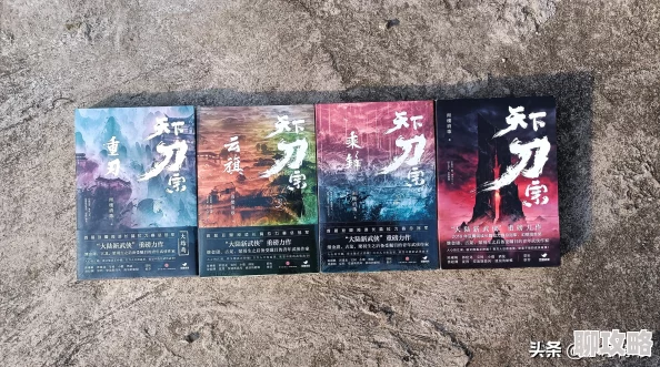 《剑网3》刀宗设定详解：深度解析与玩法攻略