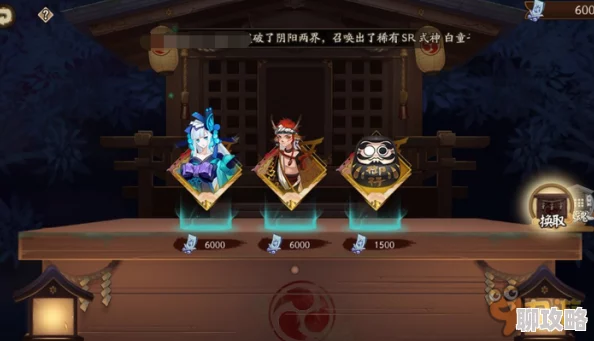 悠久之树春节版本节奏榜更新，新增角色与活动详解