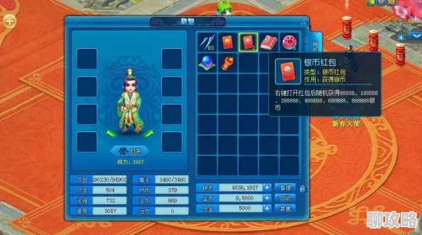 悠久之树春节版本节奏榜更新，新增角色与活动详解