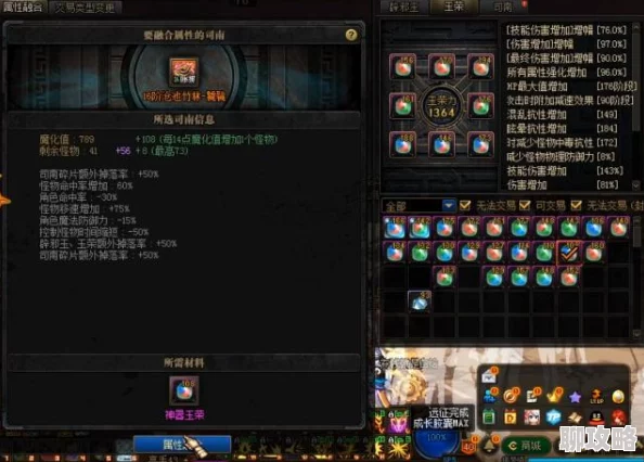 DNF司南地图BOSS分布详解，哪个图怪物最多？