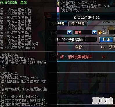 DNF鬼泣职业选择指南，详细解析各大转职方向