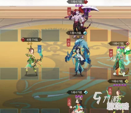神仙道3全章节揭秘：一共多少章？详细攻略解析