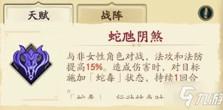 天地劫幽城再临：赤妭与韩无砂技能搭配指南