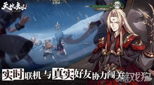 天地劫幽城再临：赤妭与韩无砂技能搭配指南