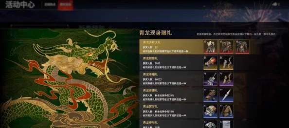 永劫无间通行证全奖励详解：获取方法与技巧指南