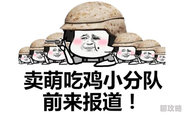 和平精英SS5赛季结束时间再度延长 SS5赛季具体结束日期揭晓
