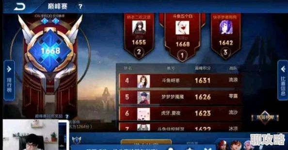 王者荣耀镜连招技巧详解，轻松掌握高效操作