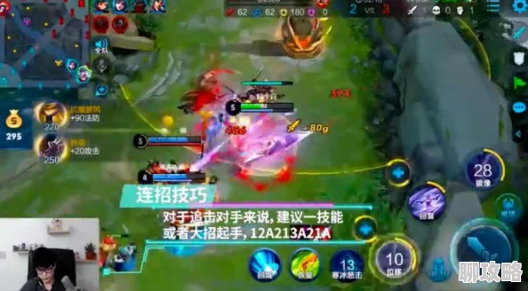 王者荣耀镜连招技巧详解，轻松掌握高效操作
