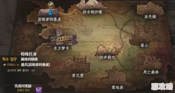 DNF塞伦位置详解：详细攻略带你找到塞伦所在地图