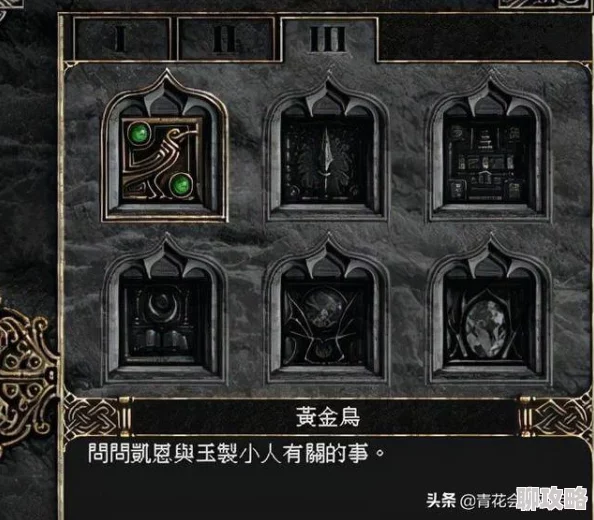 暗黑破坏神2职业强弱解析：哪个角色最具挑战性？
