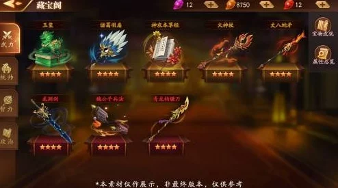 英雄强者之路：宝物系统助阵出征，探索《英雄无敌》神秘世界
