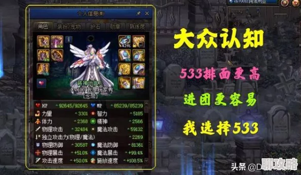 DNF玉雕与名将对比分析，哪个更适合玩家选择？