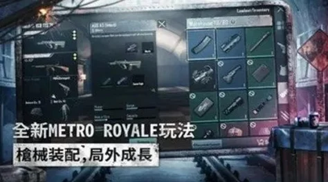地铁逃生：妹控天赋对比，谁更胜一筹？