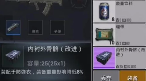 地铁逃生：妹控天赋对比，谁更胜一筹？