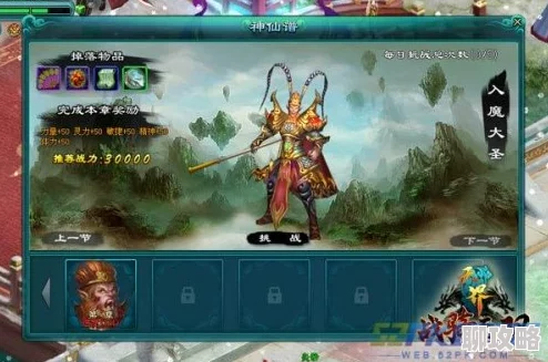 《决胜巅峰》悟空蛇年限定皮肤获取攻略 ｜ 纳福迎祥，轻松解锁
