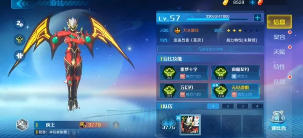 《奥拉星》光系亚比推荐：最强光系亚比解析与选择指南