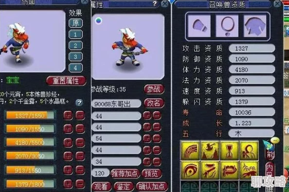 梦幻西游马面必杀提升攻略，全面解析技能加成技巧