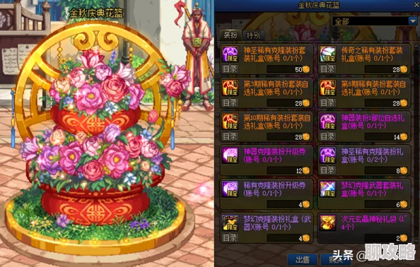 DNF节日套装宝珠详解：哪个节日套有宝珠？