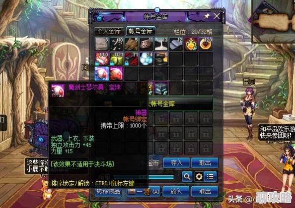 DNF节日套装宝珠详解：哪个节日套有宝珠？