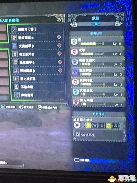 怪物猎人2G水属性太刀推荐 ｜ 最佳水属性太刀选择指南