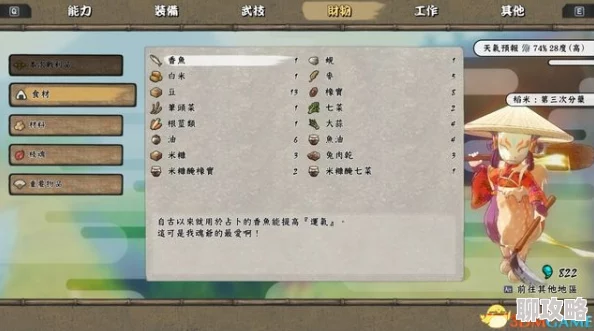 燕云十六声苦海鼓声任务攻略详解 ｜ 完整通关指南与技巧