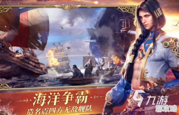 热门航海手游排行榜：耐玩经典航海游戏推荐大全