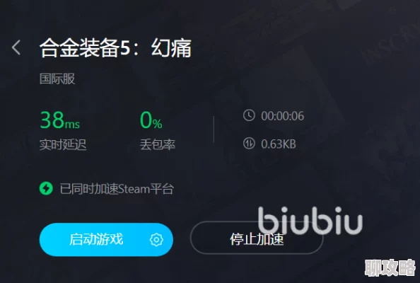 游戏频繁闪退怎么办？推荐好用的加速器下载分享