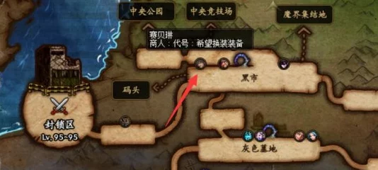 地下城与勇士徦猪位置详解，快速找到徦猪的地图攻略