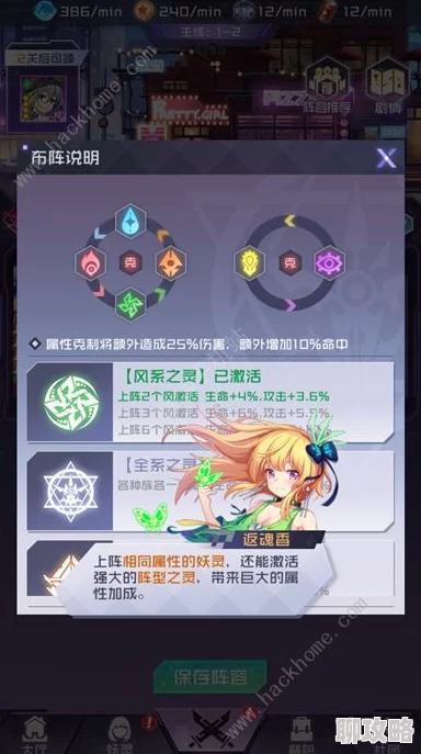 妖灵战姬兑换码全攻略：获取稀有奖励的秘诀